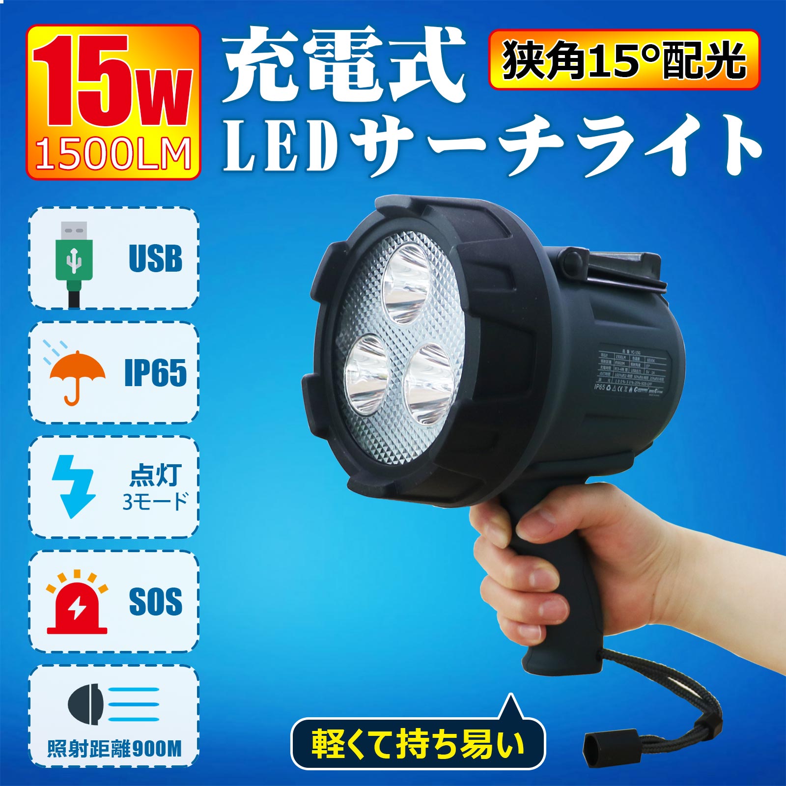 アスカ Asmix 災害用充電式LED2WAYライト 人感センサー ALCP22 - 3