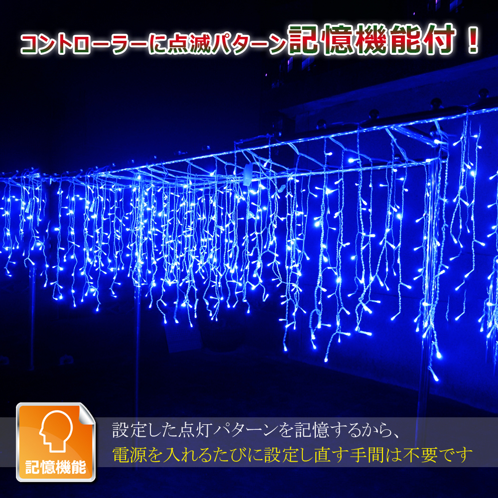 Goodgoods Led イルミネーション 青 電池式 32m 500球 点灯8パターン 防滴 電飾 クリスマス パーティー 飾り 屋外 Ld30m B