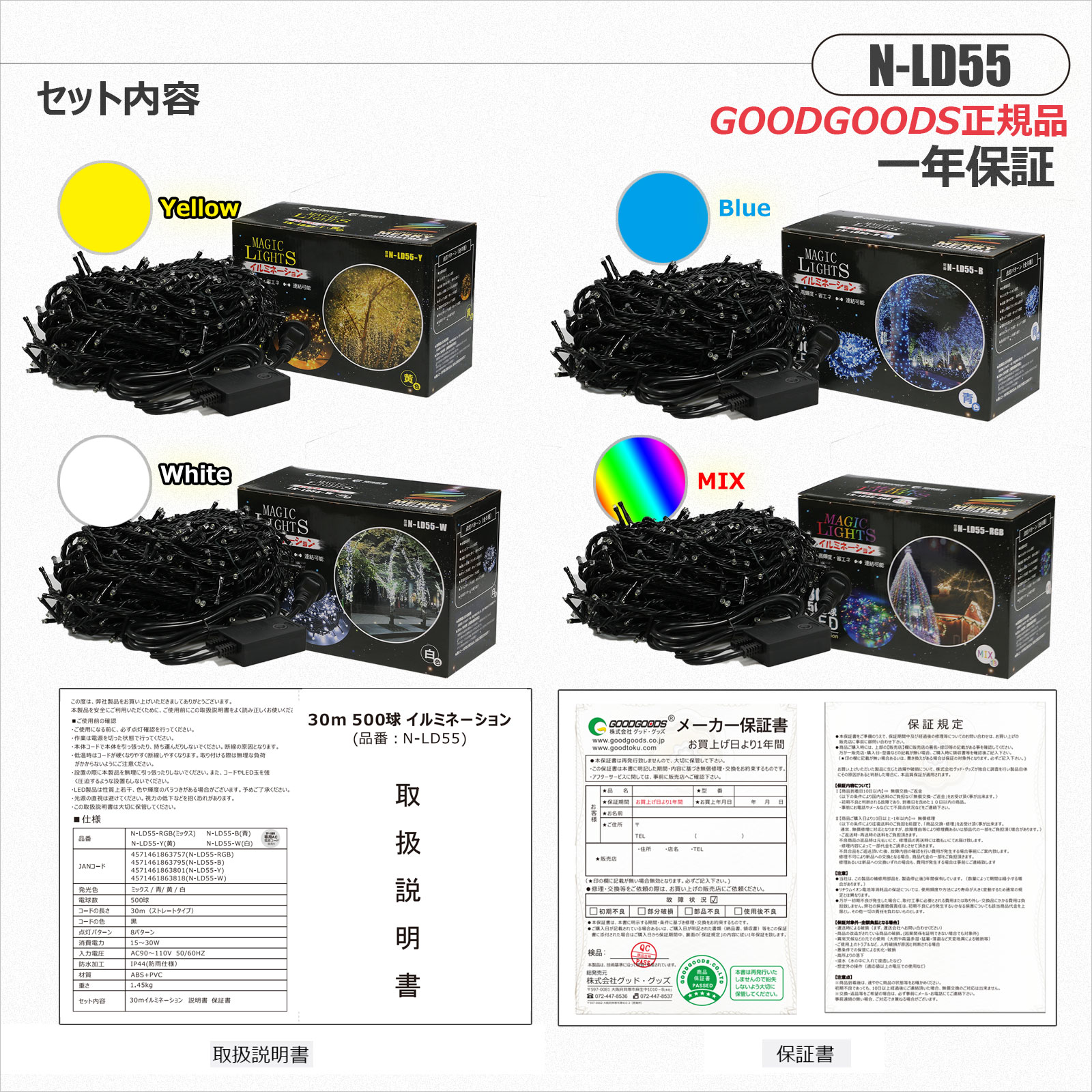 ߥ͡ LED ž ⵱ ũ ȥ졼 ꥹޥ GOODGOODS