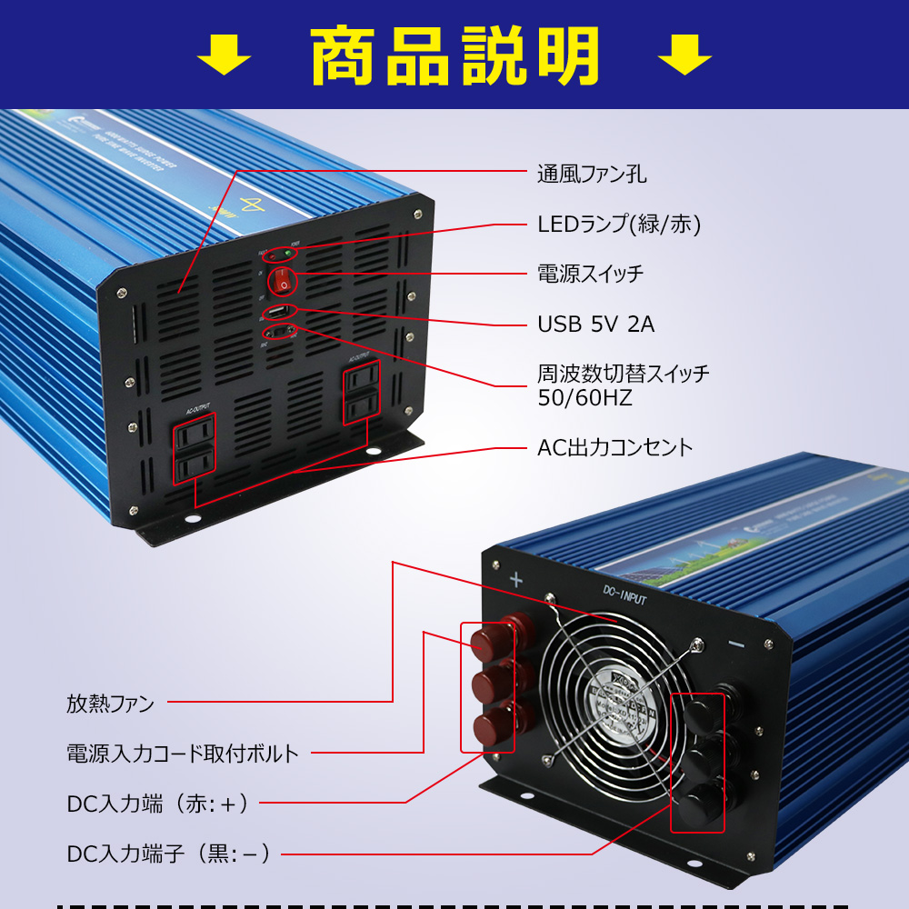 グッドグッズ(GOODGOODS) インバーター 変換器 純正弦波 定格3000Ｗ