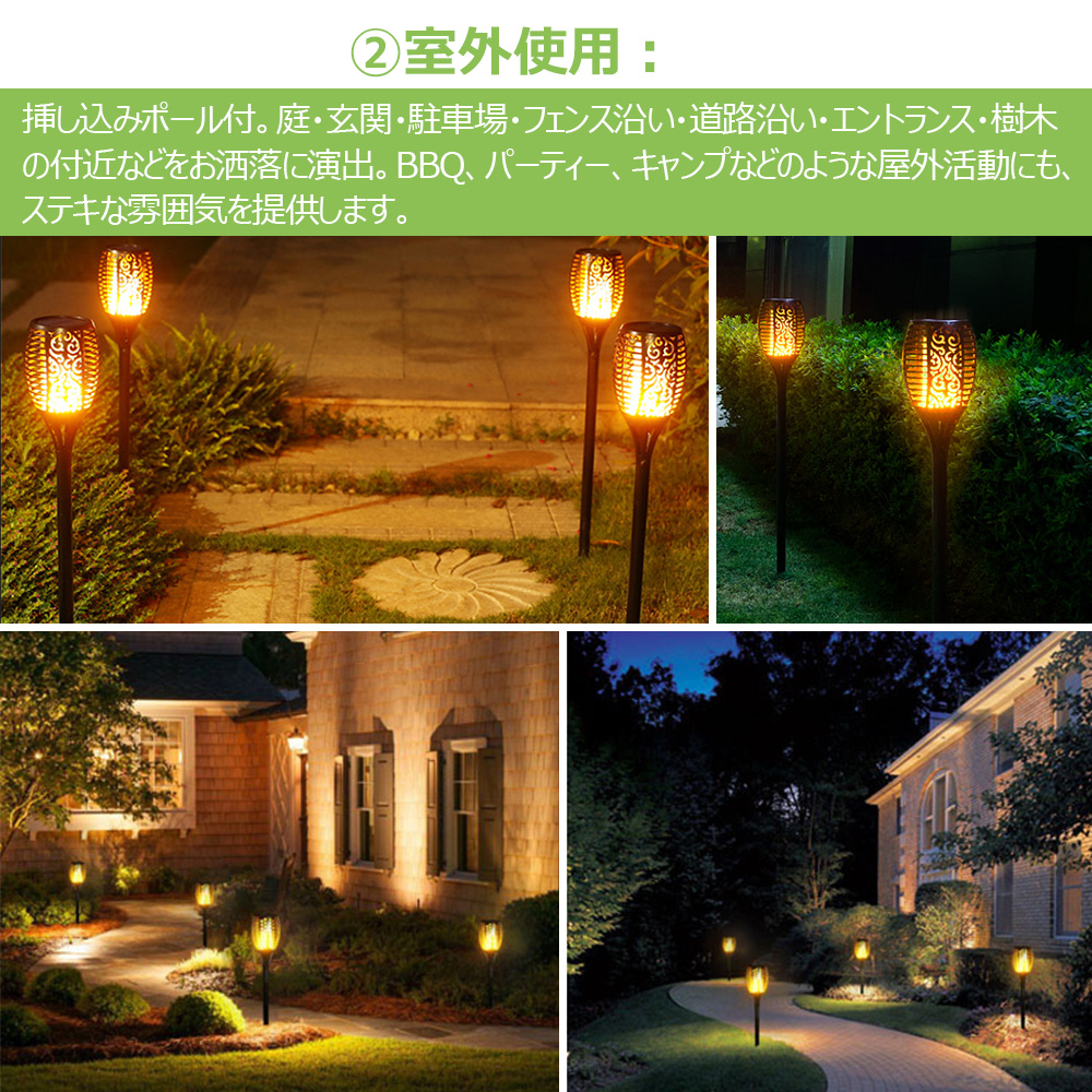 チート セージ 反発する Led ガーデン ソーラー ライト Washi Sakura Jp