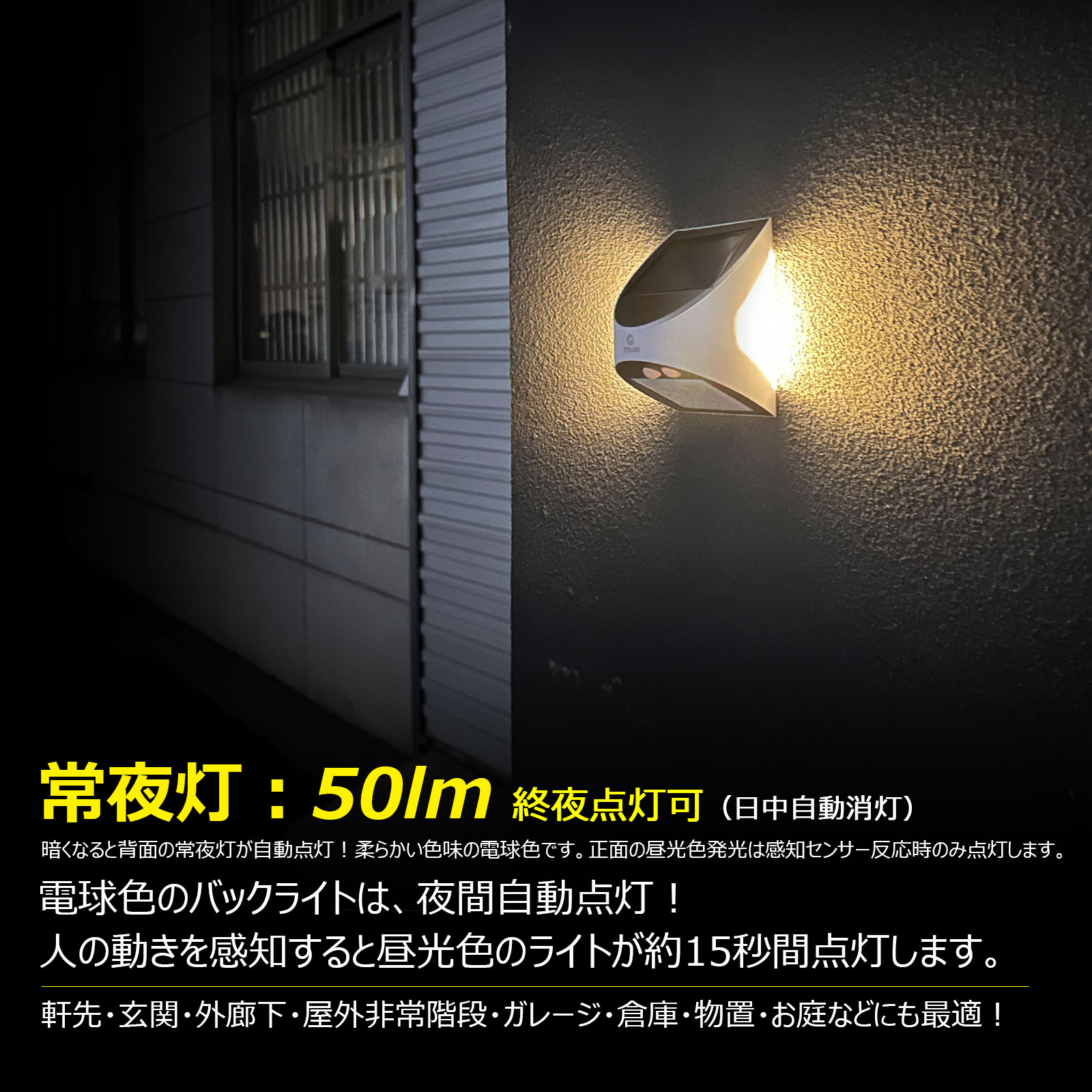 50lm