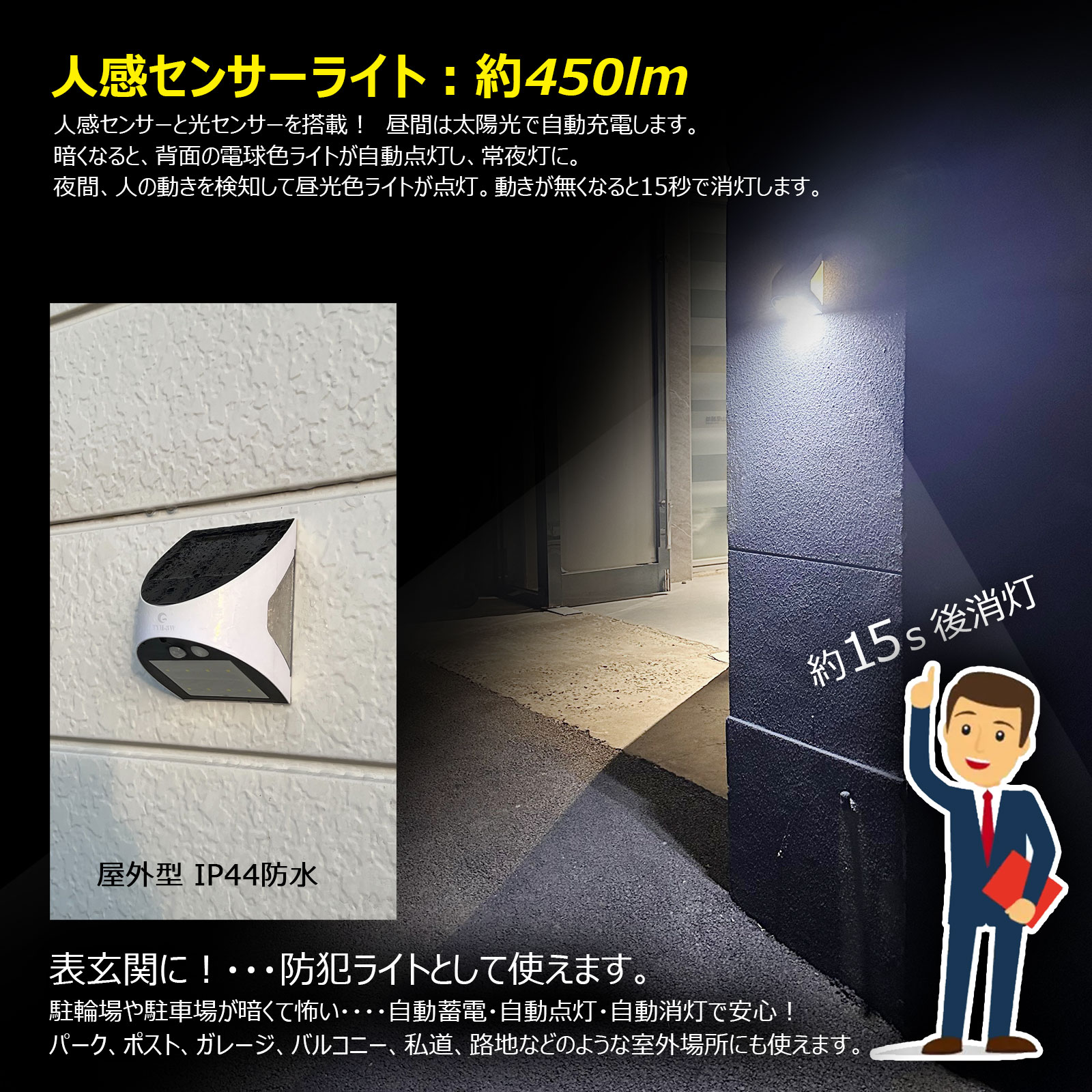 ʹ󥵡450lm