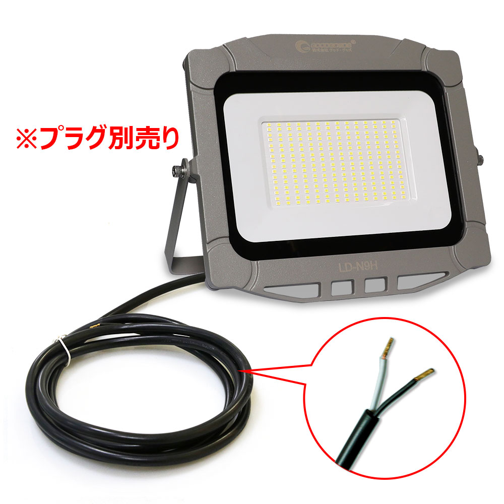デジタル方式のIC電源チップ一体型LEDを採用 LED100W投光器