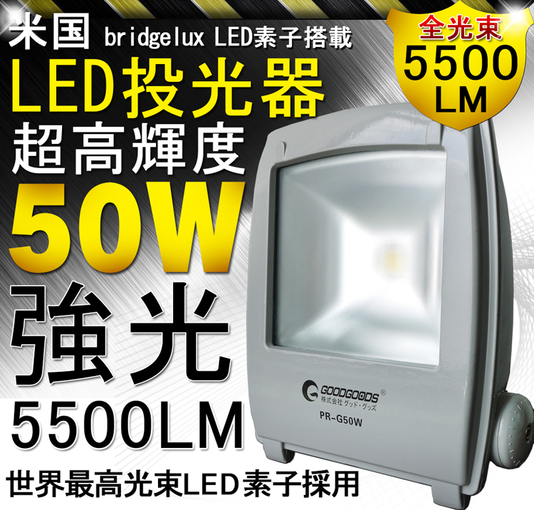 4個セット LED投光器 屋外 30W 300W相当 昼光色 薄型 防水 LEDライト 看板灯 作業灯 駐車場灯 工事現場照明 1年保証 LD105 - 1